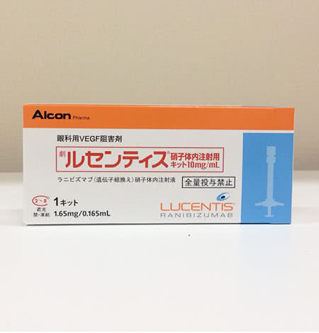 治療方法